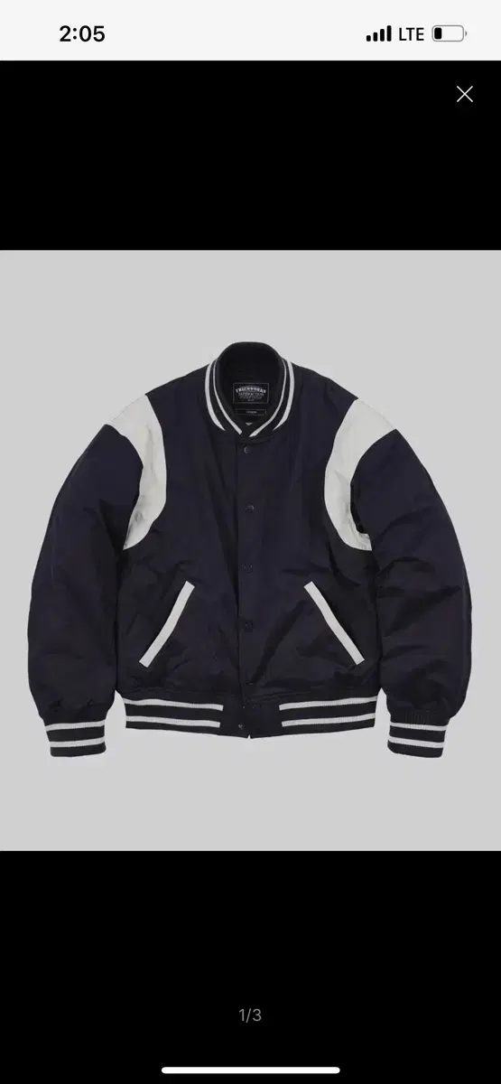 Prismworks Varsity Jacket (Navy)