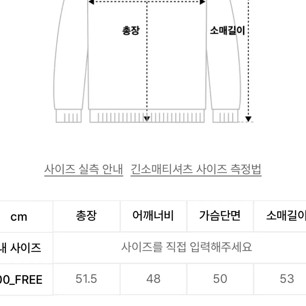 루에브르 브이넥 슬릿 니트 탑 아이보리