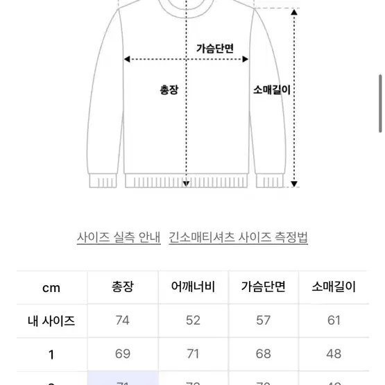 어반드레스 브라운 아가일 니트 판매합니다.