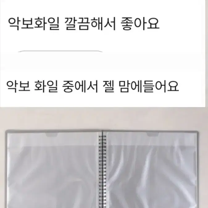 (미사용) 필기하기 편한 악보화일 문구 수험생 대학생 수능