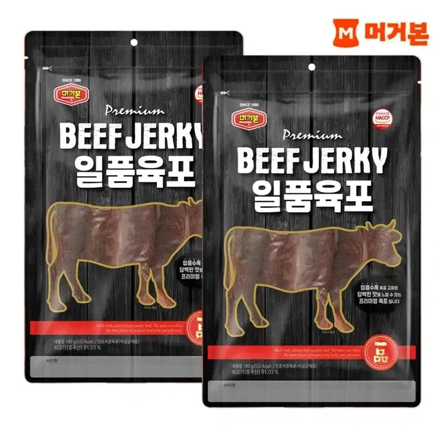 [무료배송] 머거본 일품 육포 180g 2개