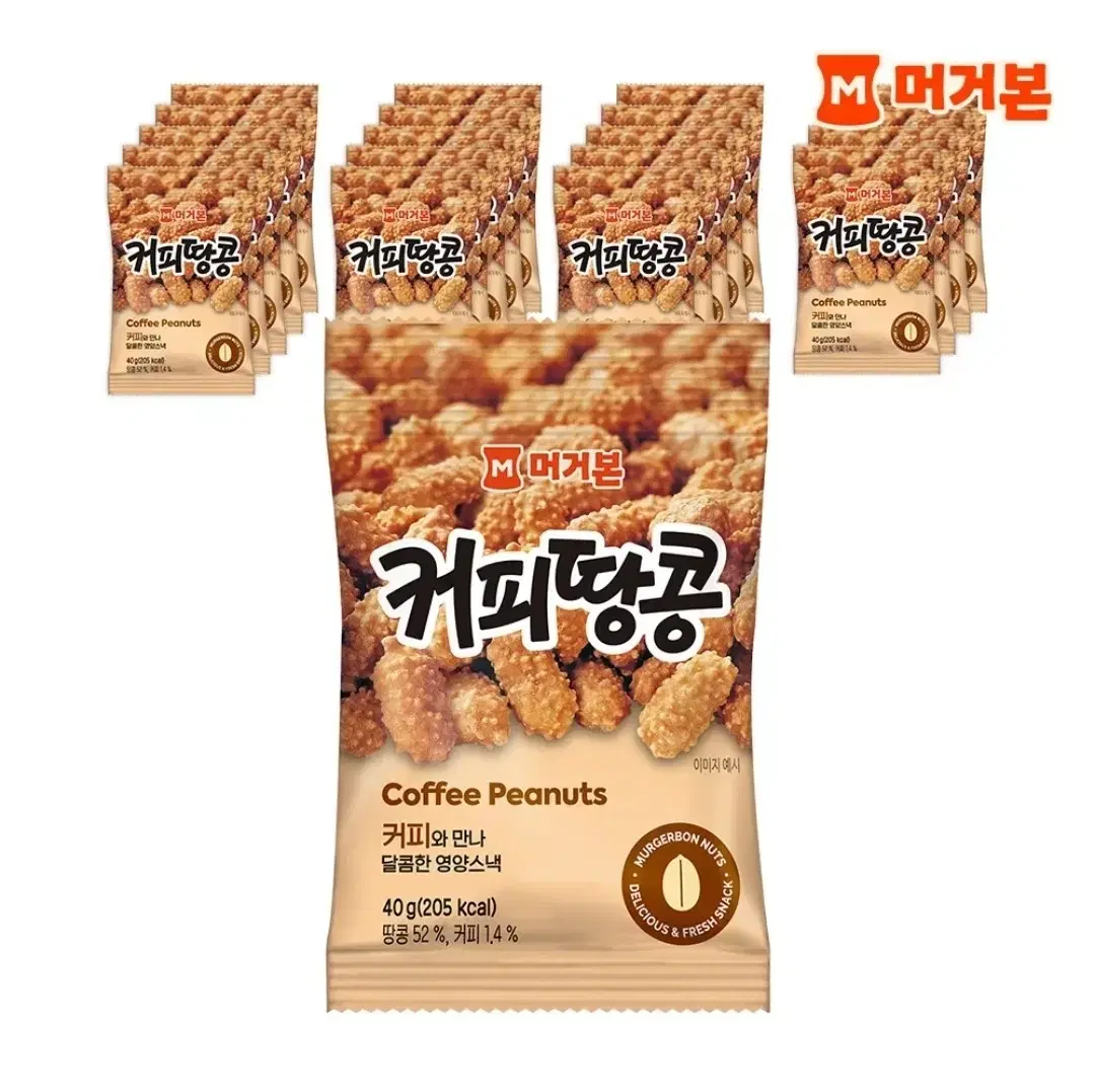 [무료배송] 머거본 커피땅콩 40g 24봉