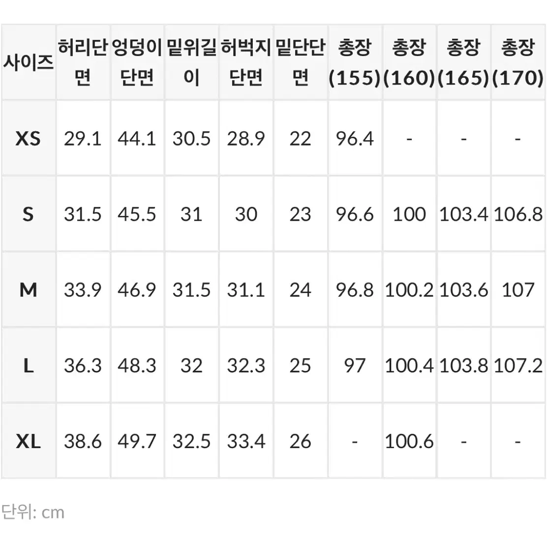 (교신) 에이블리 코듀로이 바지