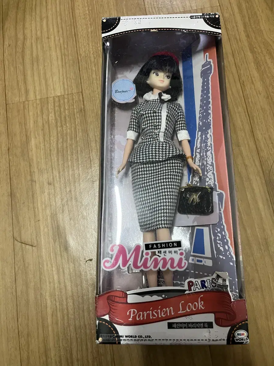 Parisian Mimi Doll