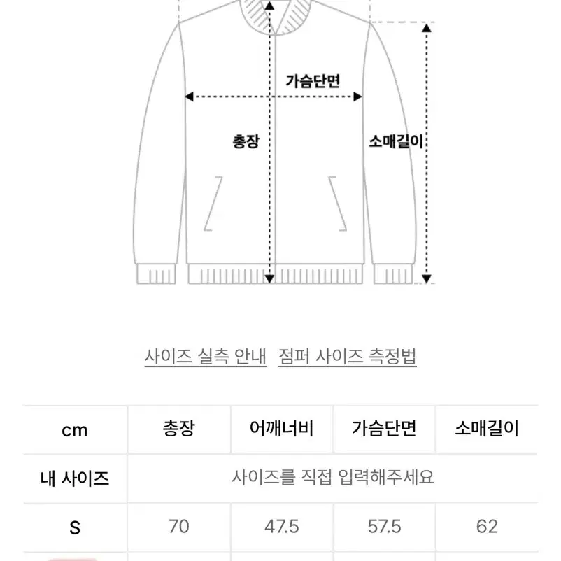 예스아이씨 레오파드 바람막이 Y.E.S Windbreaker