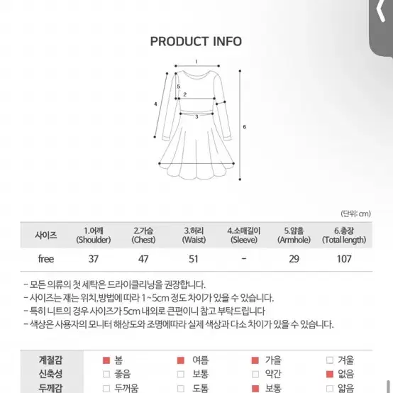 에이블리 리본 레이어드 나시 롱원피스