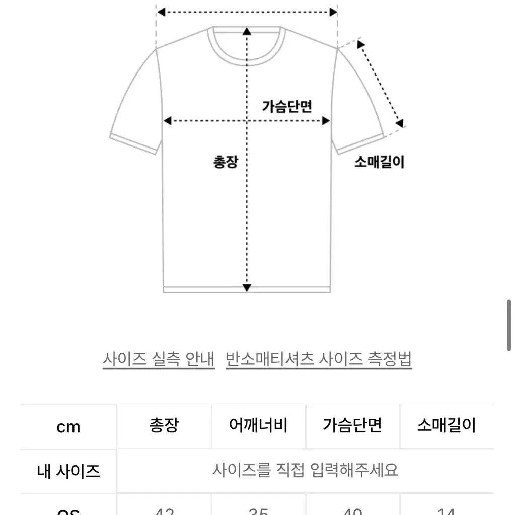 무신사 네스티팬시클럽 타이다이 크롭 가디건 크롭티 crop tee