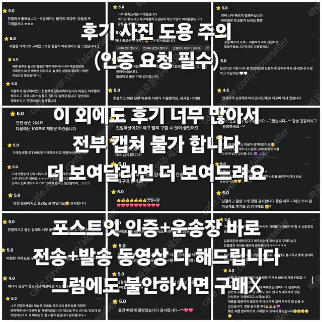 (미사용) 휴대성 좋은 각도조절 핸드폰 거치대(충전기 간섭X)