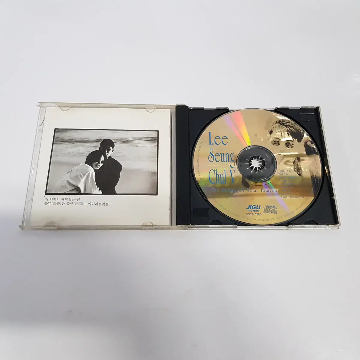 이승철 5집 오늘도 난  CD