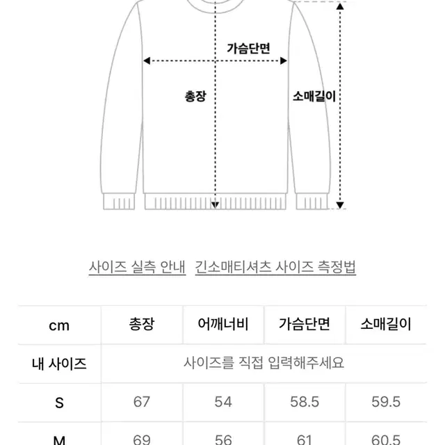 크리틱니트 SCOUTS BOY 니트 Charcoal