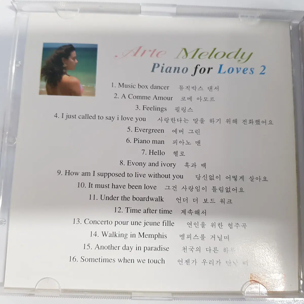 Arte Melody Piano for Lovers 2 CD