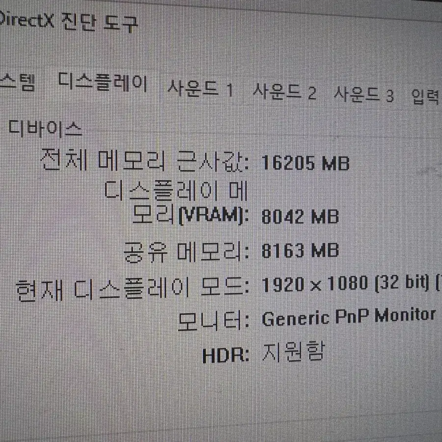 컴퓨터 풀세트 의자 책상 전부 상태s급 RTX3050