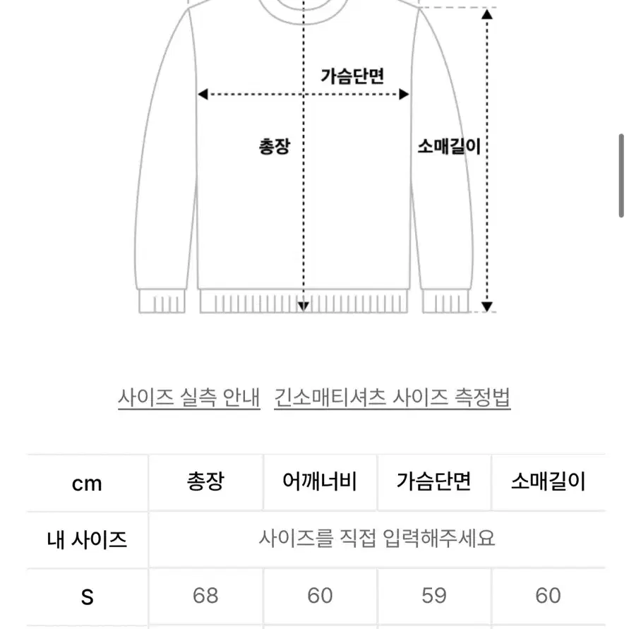 (L)아웃스탠댕 맨투맨 버건디 V.S.C SWEAT