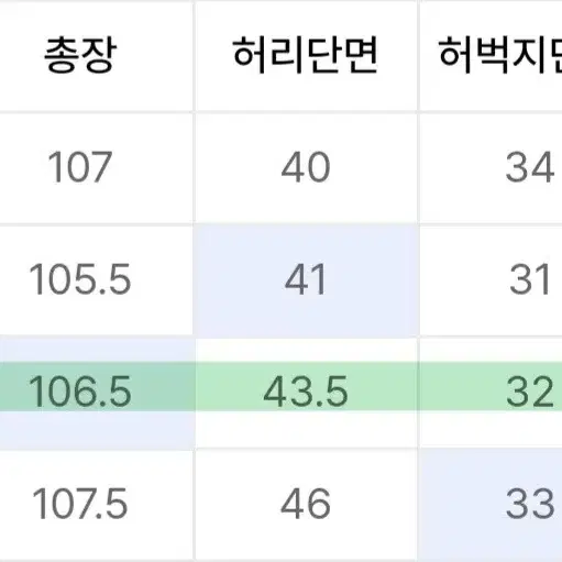 비얼디드키드 치노 실루엣 팬츠 면바지