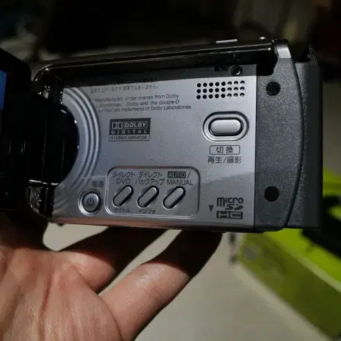 소장용 신품급 JVC 빈티지 캠코더  GZ-MG260 + DVD 레코더