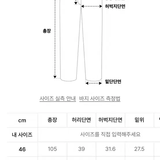 (50) 애드오프 코듀로이 팬츠 바지 블랙