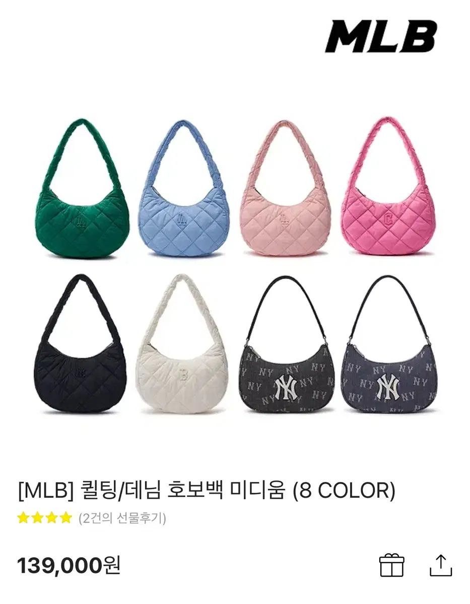 mlb 엠엘비 퀼팅/데님 호보백 미디움 숄더백 가방 화이트 흰색