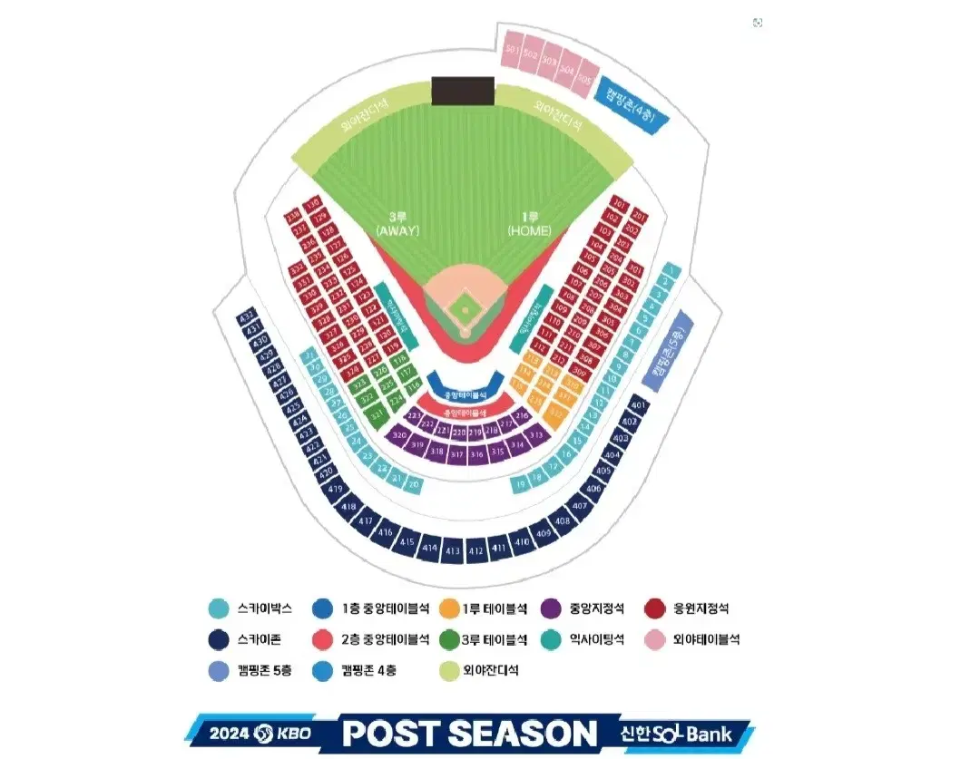 Oct. 9, 2010, 4th round of the semifinals, Central Sky Zone, 2 seats