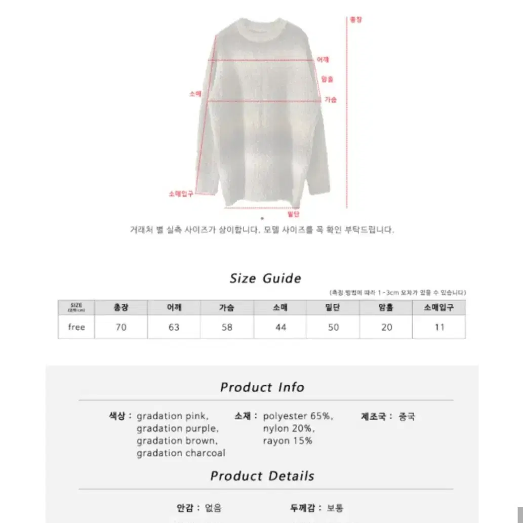 김아홉 스플래쉬 루즈 니트 웜톤 그라데이션 오버핏 니트 가을 폭닥 급처