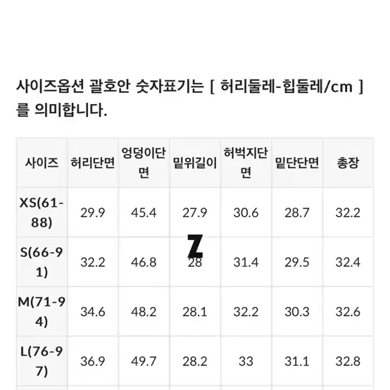 고고싱 여름3부숏팬츠 L