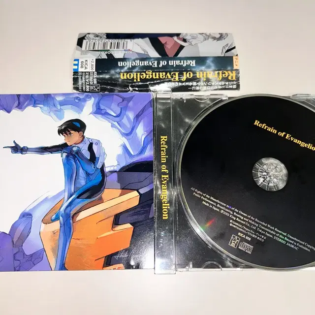 에반게리온 Refrain of Evangelion CD (고장)