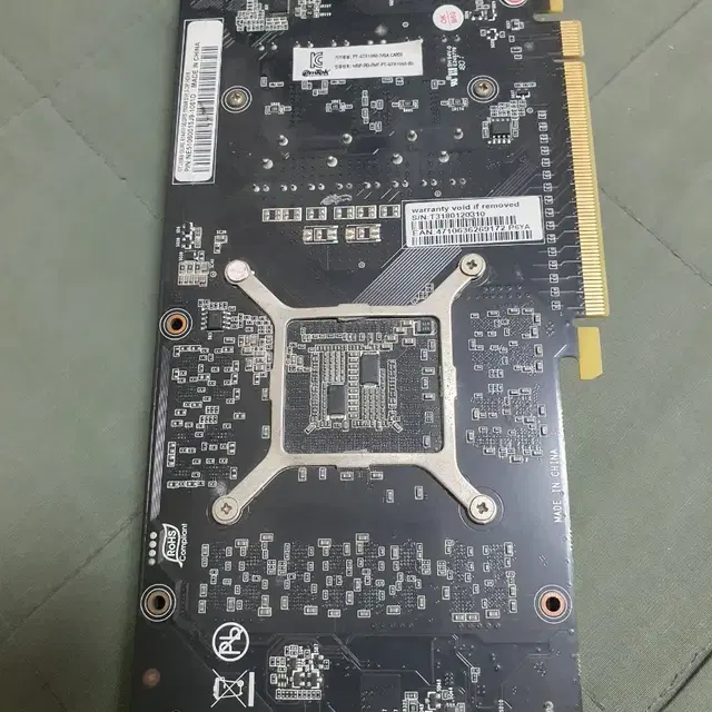 이엠텍 gtx 1060 6g 팝니다