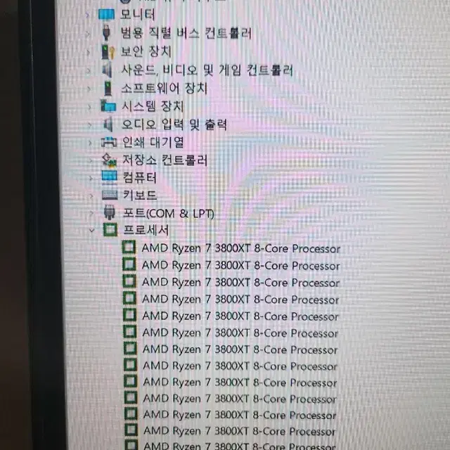 rtx 3080 라이젠7 3800xt 반본체