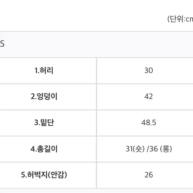 모던로브 제작 트위드 스커트 핑크 롱S