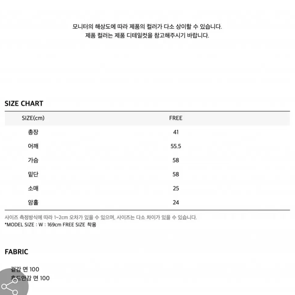 오아이오아이 컬렉션 로고 크롭 후드