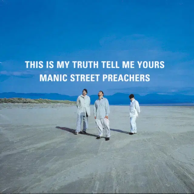 MSP - This Is My Truth Tell (CD)영국반초판민트급