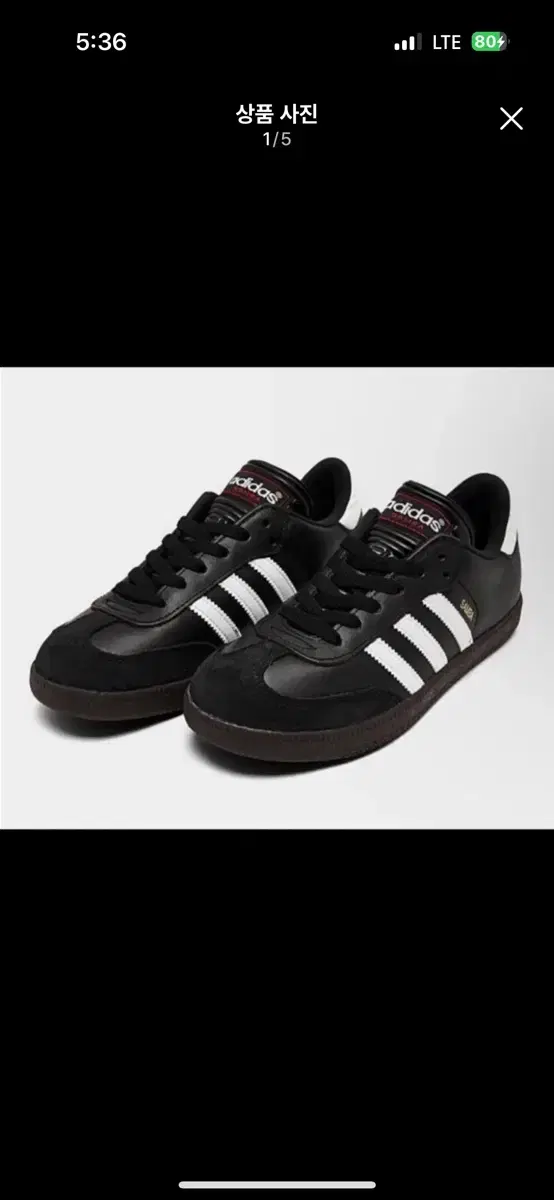 Final Price)Adidas Samba GS Core Black 245