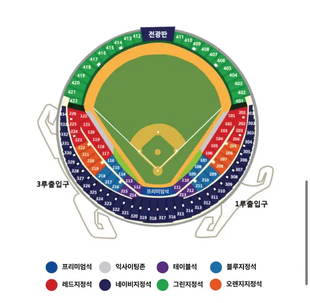 엘지트윈스 vs kt 위즈 준플레이오프 1차전 3루 외야 1루 외야