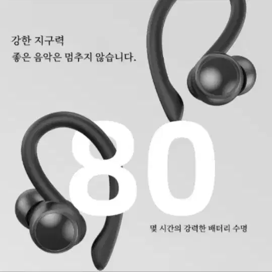 [빠른배송] 이어폰 블루투스이어폰헤드셋