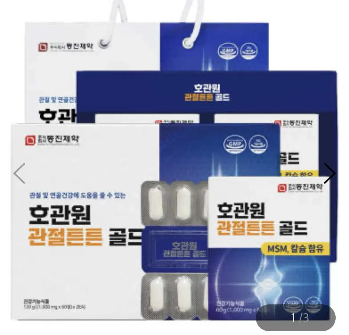 호관원 관절튼튼 1000mg 120정