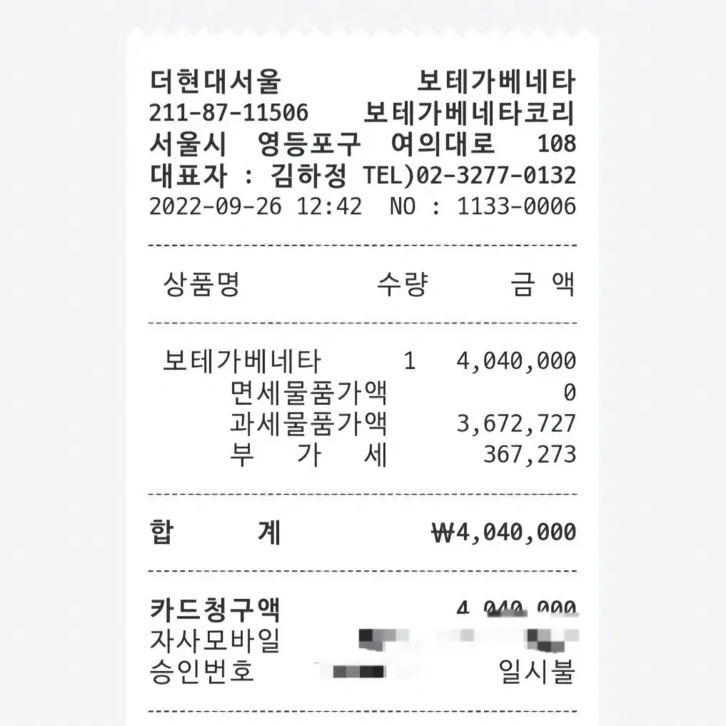 보테가베네타 아르코 핸들백 스몰 블랙