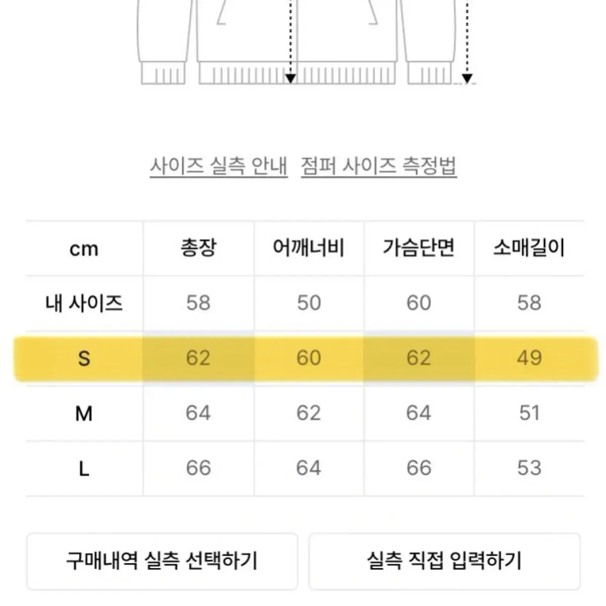 [새상품] 어반디타입 코튼 라운드 니트 가디건