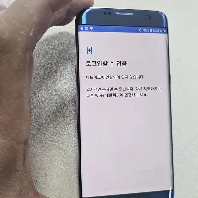 갤럭시 S7엣지  정상공기계