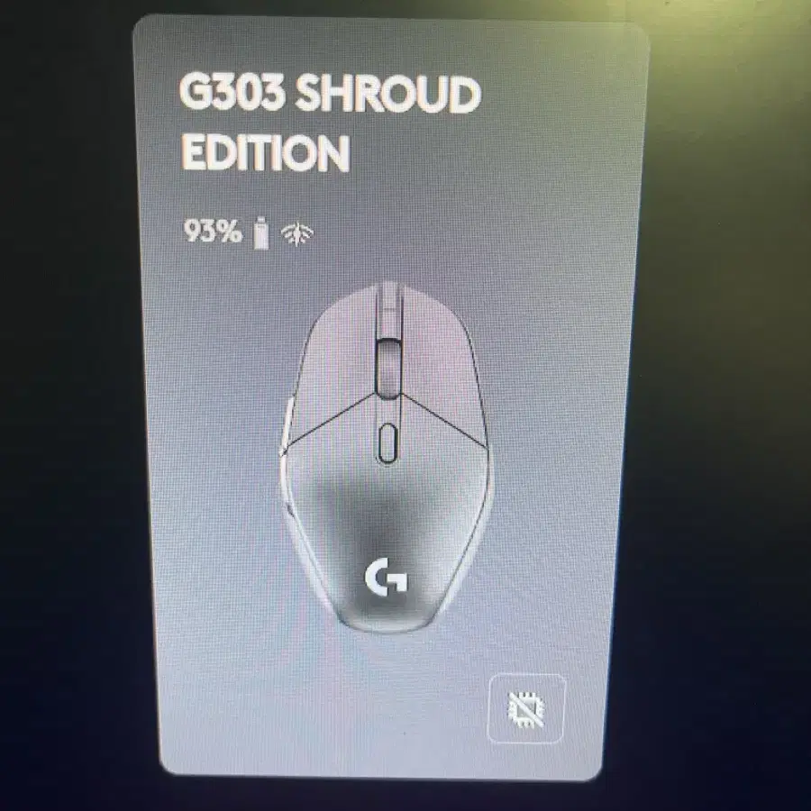 G303 슈라우드