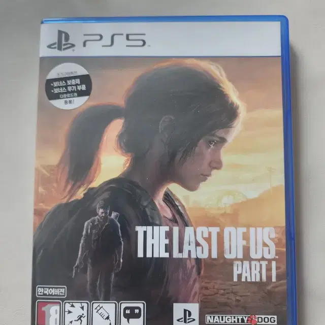 ps5 THE LAST OF US 파트1(배포) 팝니다