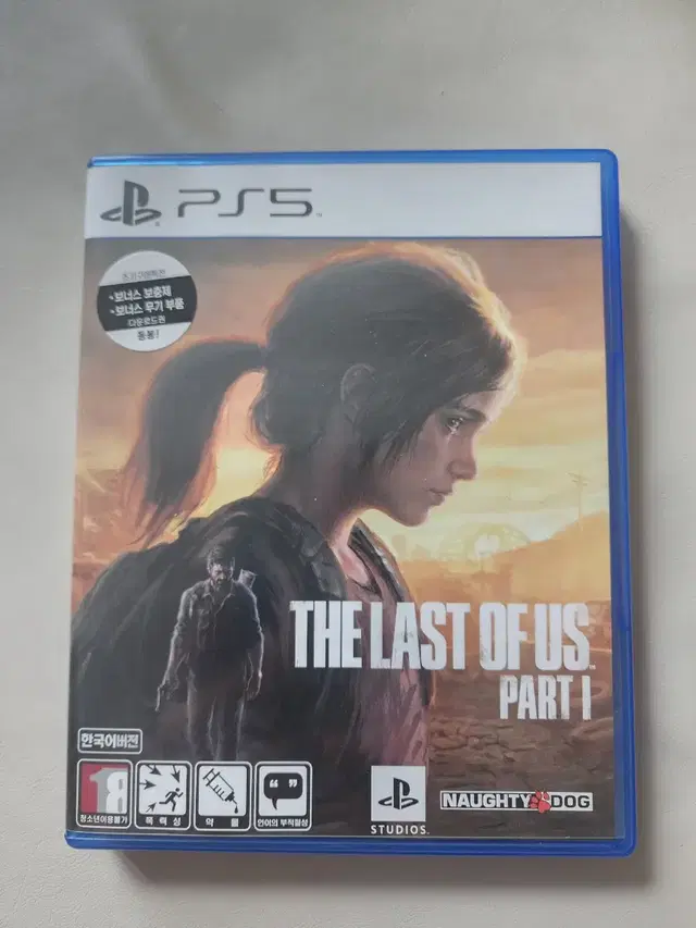 ps5 THE LAST OF US 파트1(배포) 팝니다