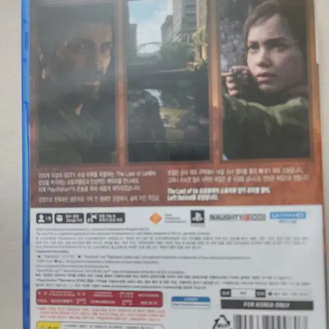 ps5 THE LAST OF US 파트1(배포) 팝니다