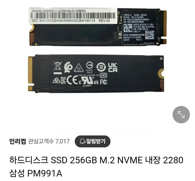 m.2 nvme 256GB