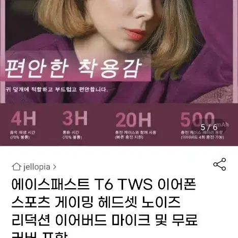 무선 블루투스 이어폰 하이파이 고음질 전화통화 게이밍이어폰 TWS