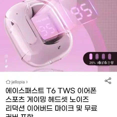 무선 블루투스 이어폰 하이파이 고음질 전화통화 게이밍이어폰 TWS