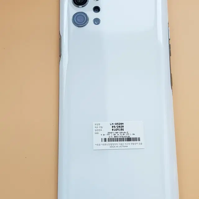 LG Q92 128G 화이트(Q920) 깨끗한 무잔상 판매합니다