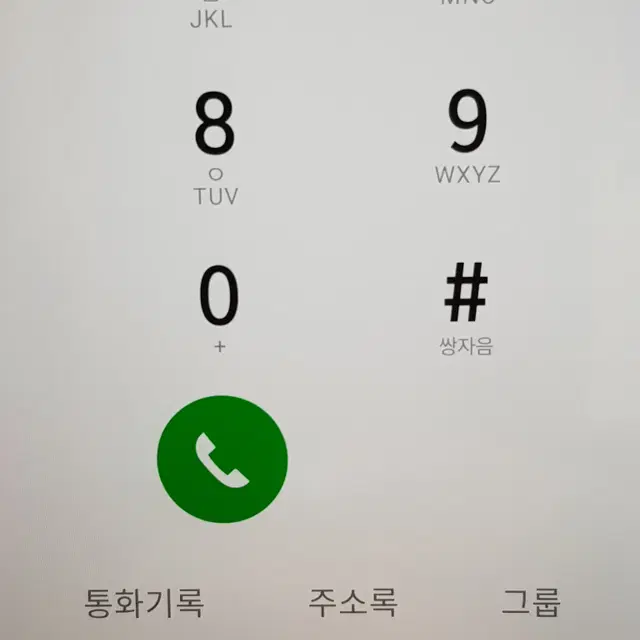 LG G7 64G 레드(G710) 깨끗한 제품 판매합니다