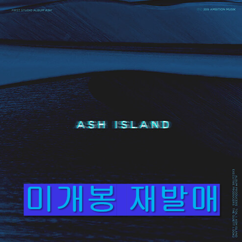 애쉬아일랜드 (Ash Island) - Ash (미개봉, 재발매, CD)