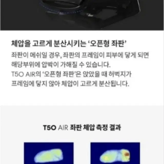 시디즈 T50 에어 블랙쉘 블루스킨 HLDA 풀옵션 메쉬의자