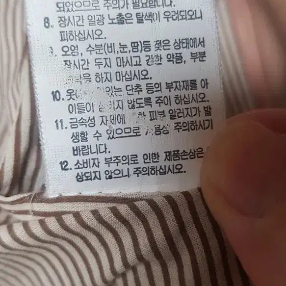 여성 트렌치 코트 온앤온