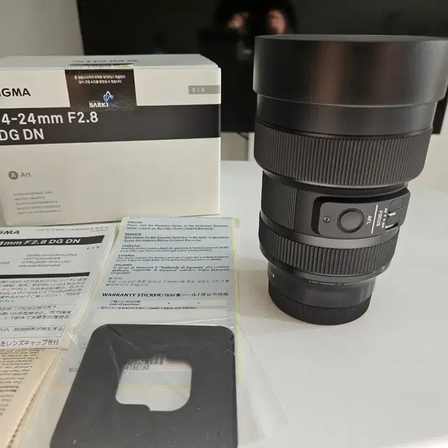 시그마 14-24mm F2.8 DG DN L마운트